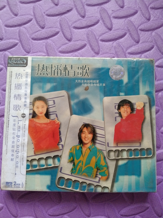 未拆封音乐2VCD，热播情歌_30首华语乐...
