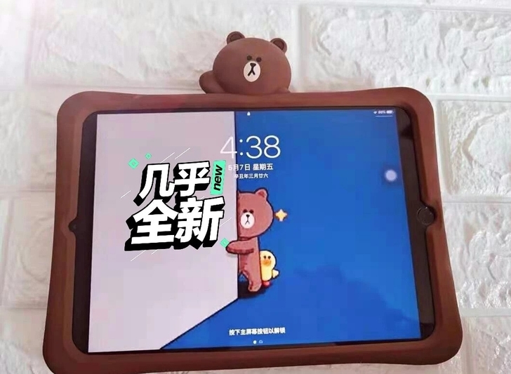 ipad2019款ipad2019 128...