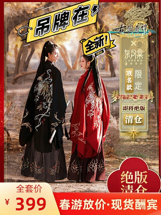 东月棠 辟邪王族黑L码 吊牌在 拿到不草全...