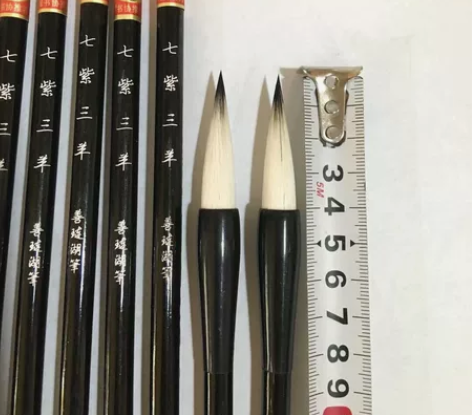 七紫三羊毛笔书法兼毫高端小楷练字颜体隶书 ...