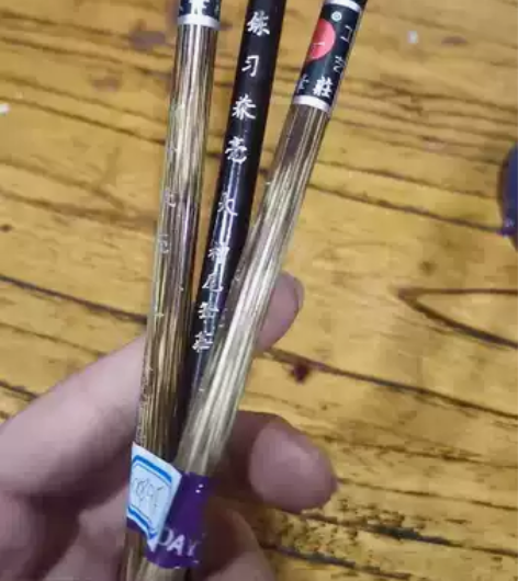 7080年代毛笔，老毛笔，书画两用毛笔，文...