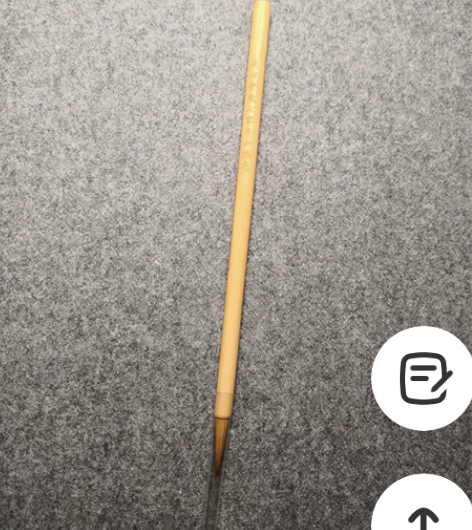 问心堂   70年小狼毫 感兴趣的话点“我...