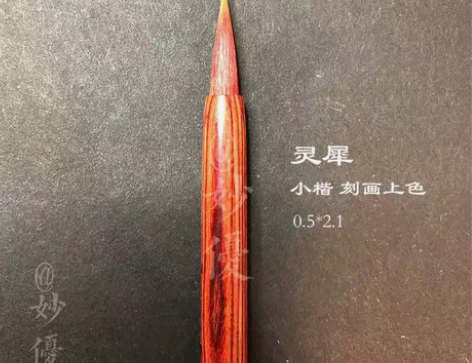 云月笔庄灵犀。小红豆 绘物志雪女。画妙优尼...