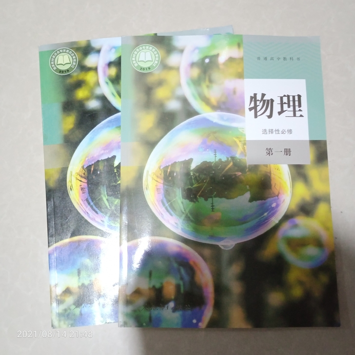 学校要讲新课,提前买的,结果买的书还没到学...