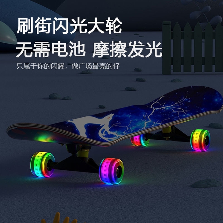 晟驰滑板，你值得拥有，可以好好挑选，最好的...