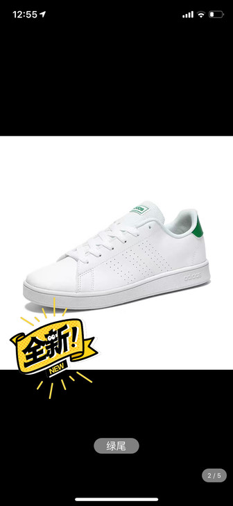 Adidas/阿迪达斯NEO男女小白鞋绿尾...
