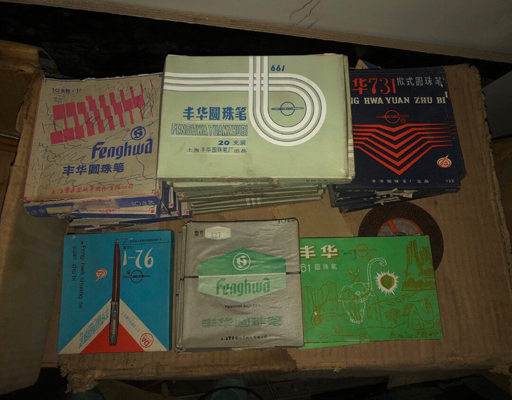 上海丰华圆珠笔！老库存，怀旧圆珠笔！还能不...