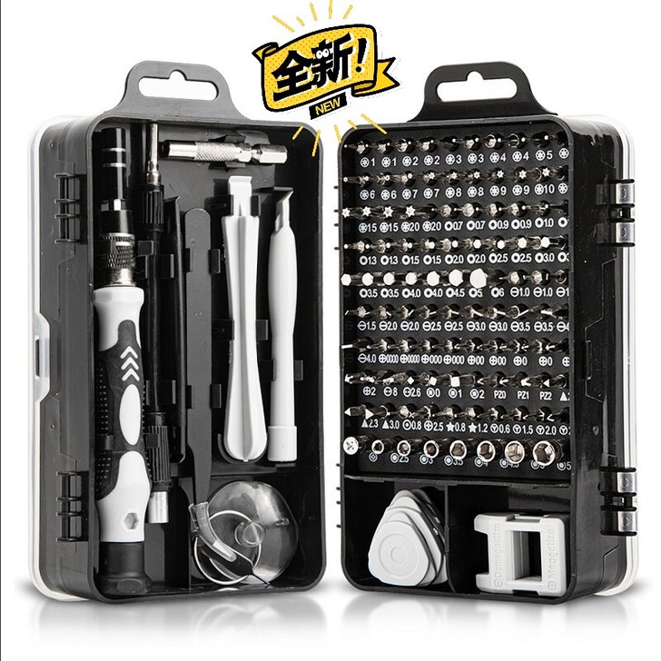 115合1多功能多用螺丝刀套装家用手机电脑...