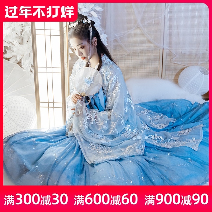 云汐梦 墨子研 原创汉服女齐胸襦裙两片式大...