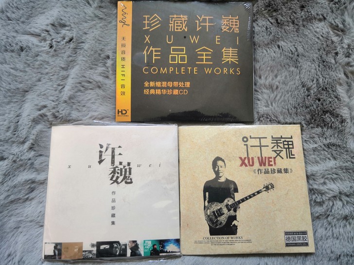 正版许巍cd专辑 民谣经典摇滚老歌曲无损音...
