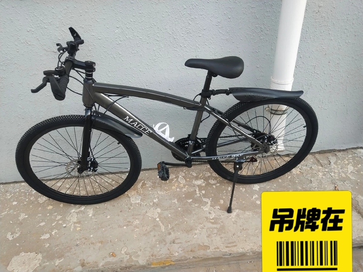 山地自行车上班通勤山地车变速自行车男女比捷...