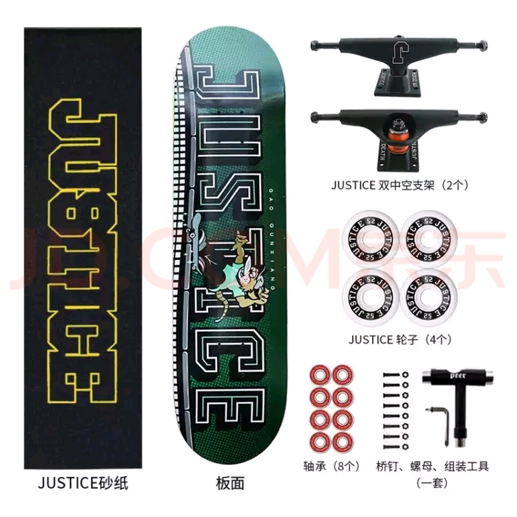 沸点Justice滑板成人专业板F系列初学...