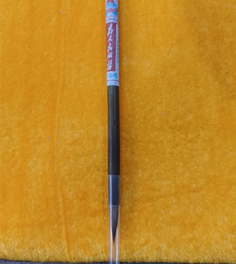 文革语录毛笔包真包老 感兴趣的话点“我想要...