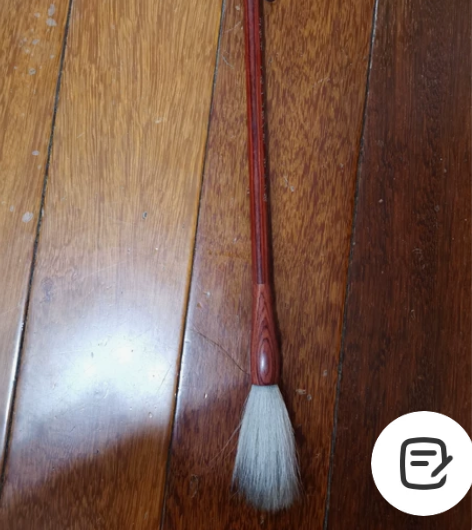 中提斗五号加粗新款水写毛笔字草帽崔崔老大木...