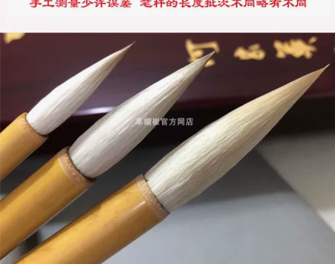 草帽崔 毛笔兼毫三狼文房四宝书画欧楷行书