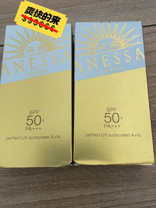 安热沙防晒霜60ml