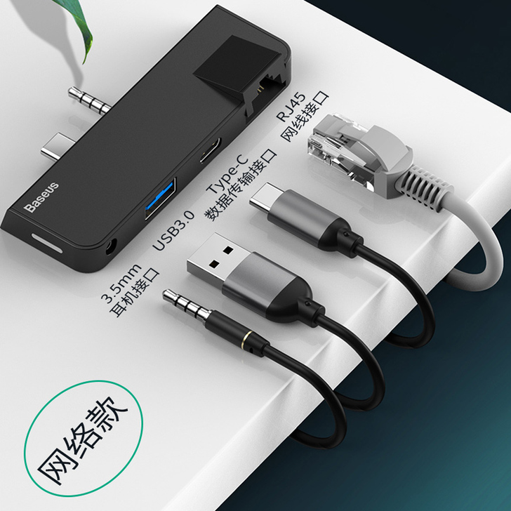 倍思微软Surface 扩展坞专用配件拓展坞