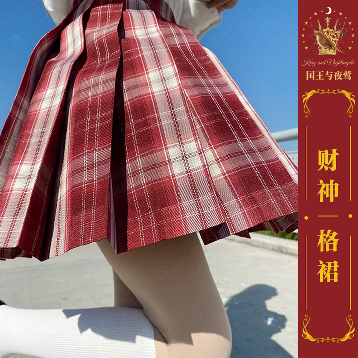 半身裙，无小物