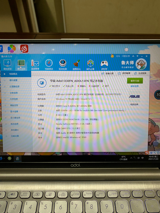 华硕adol13f 爱豆13寸超薄笔记本电...
