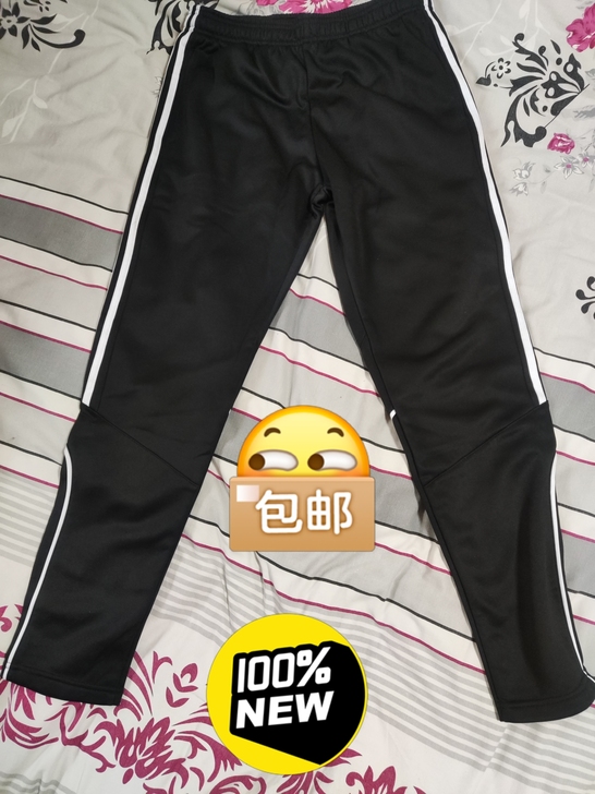 男士运动长裤冬季加绒