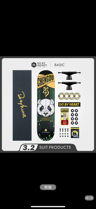 dbh初学极限王一博青春 justice无...