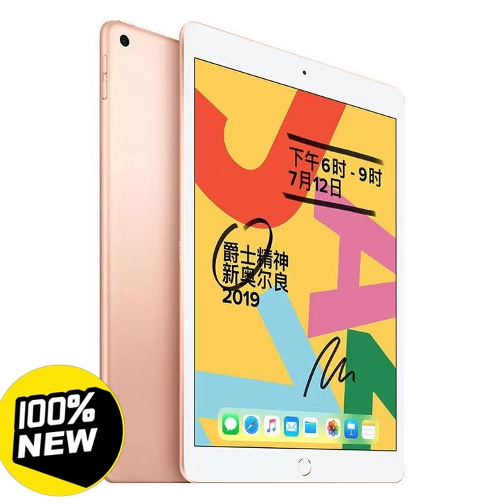 ipad2019新款iPad7代128G大...