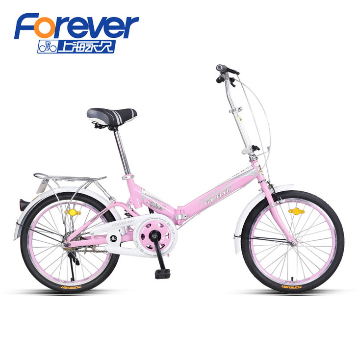 【天天特价】永久折叠自行车16寸20寸男女...