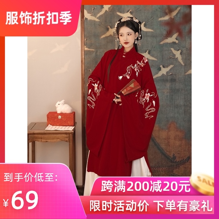 艺缕 汉服上下两片