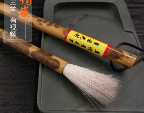 草帽崔毛笔七狼三羊湘妃竹狼兼毫