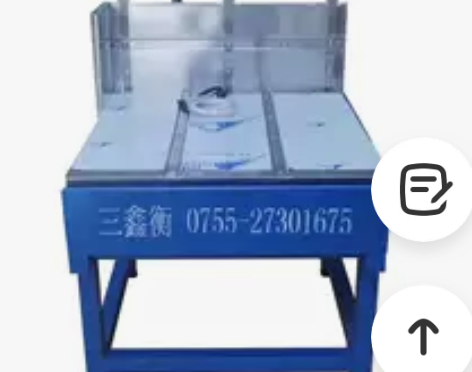 国际物流体积秤电子称材积秤体积秤快递专用可...