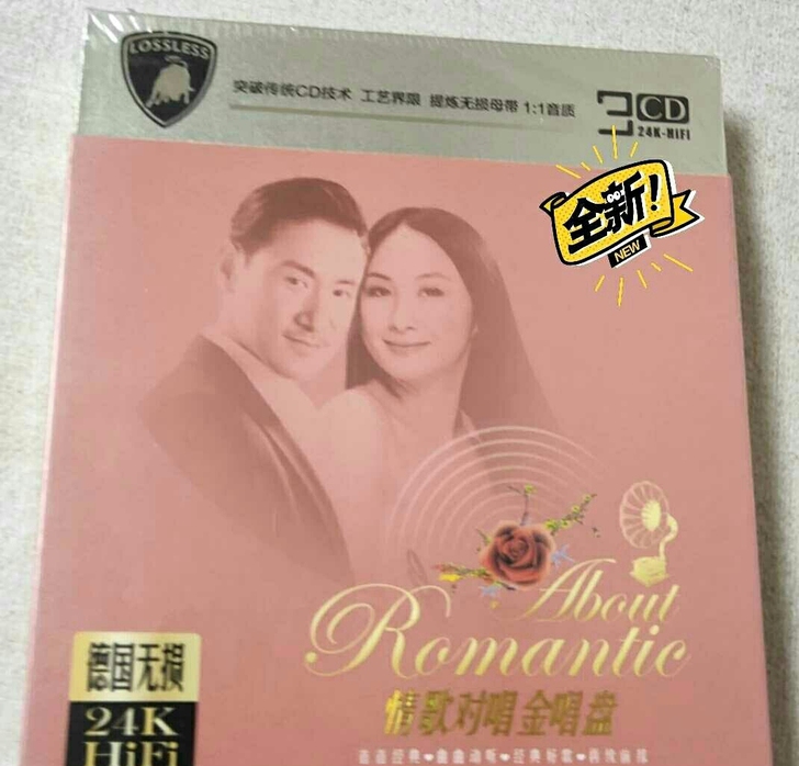 情歌男女对唱毛宁杨钰莹经典老歌曲专辑，包邮...