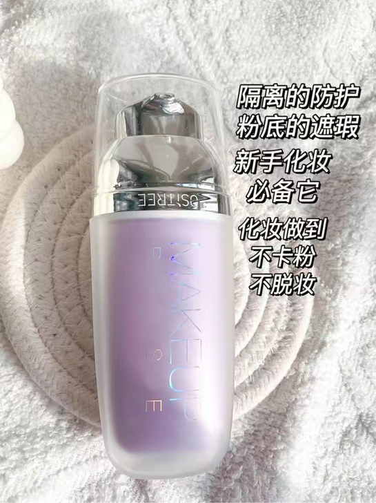 柳丝木隔离 绿色紫色都有的 清货啦 26....