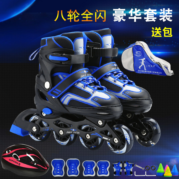 3-4-5-6-7-8-10岁溜冰鞋儿童全...