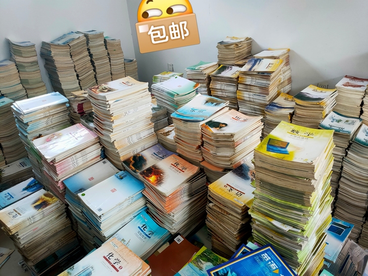二手正版人教版高中文理科全套语文数学英语物...