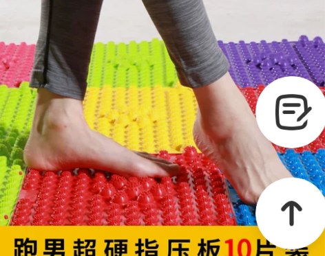 【10片装】tpe指压板韩国压指板超痛版足...