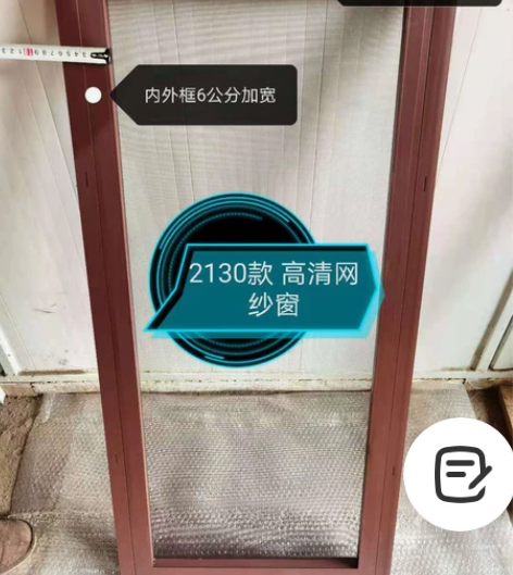 新款纱窗,加密网,全吕锁具,外框加厚,免钉...