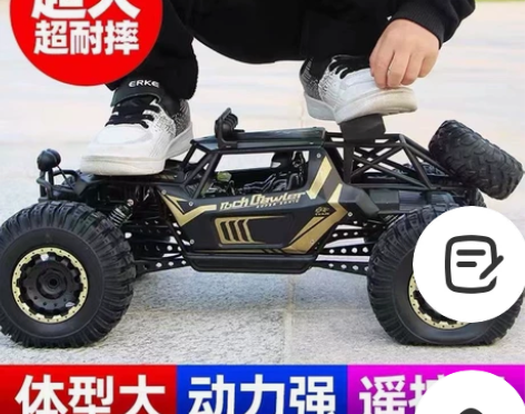 儿童玩具超大号遥控车越野四驱大马力玩具车男...