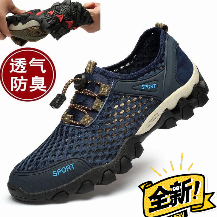 骆驼男鞋透气网鞋真皮户外休闲鞋男士运动鞋溯...