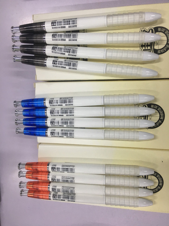 宝克B57圆珠笔0.7，B58是1.0的两...