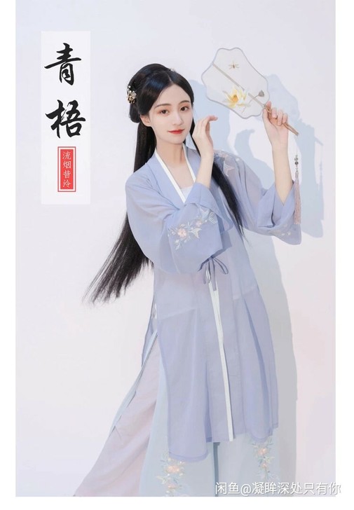 流烟昔冷 ：   青梧（全套）s码  几乎...