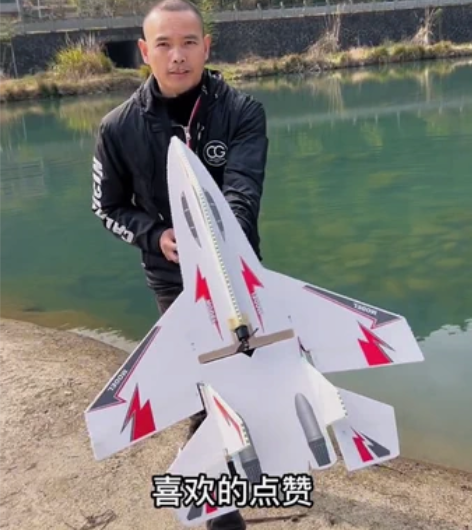 航模爱好者 苏27航模板机 空壳➕附件35...