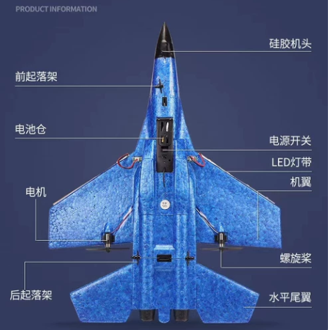 大号 大号 大号苏su35遥控飞机儿童电动...