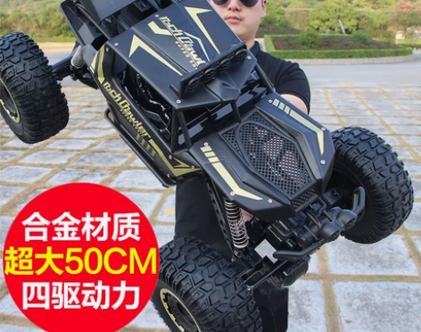 超大遥控越野车专业高速四驱攀爬赛车充电儿童...