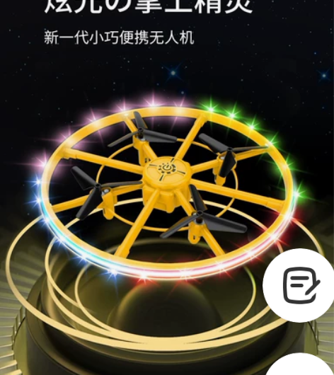 新款遥控飞机儿童感应避障耐摔四轴飞行器玩具...