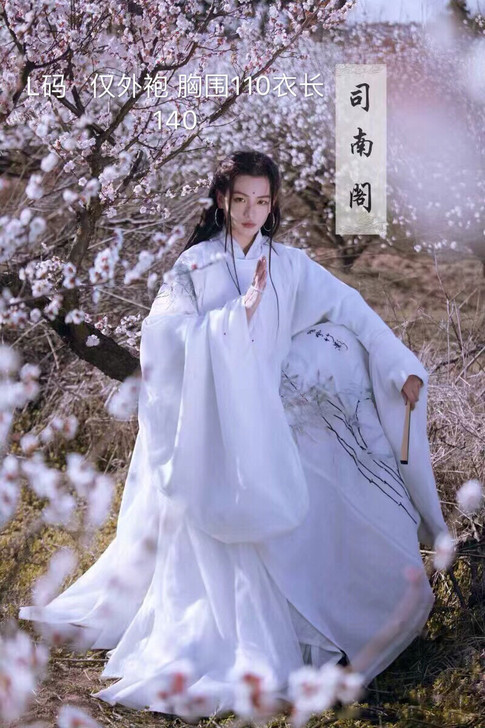 男女汉服出租 司南阁无缘明圆领袍L码内搭
