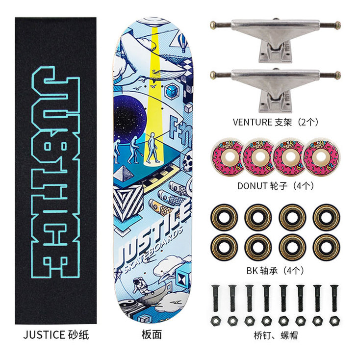 JUSTICE 滑板