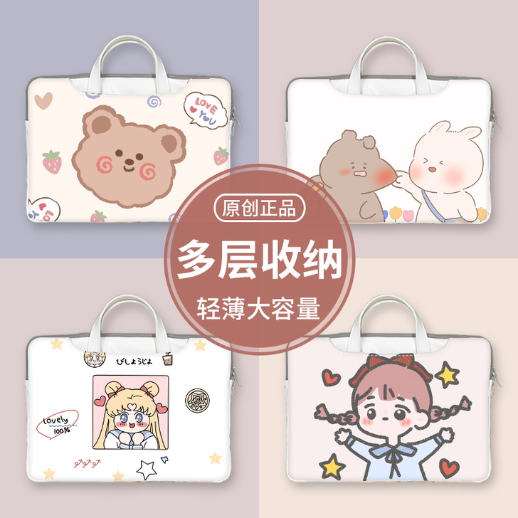LMAPIG/小麦猪 笔记本电脑包