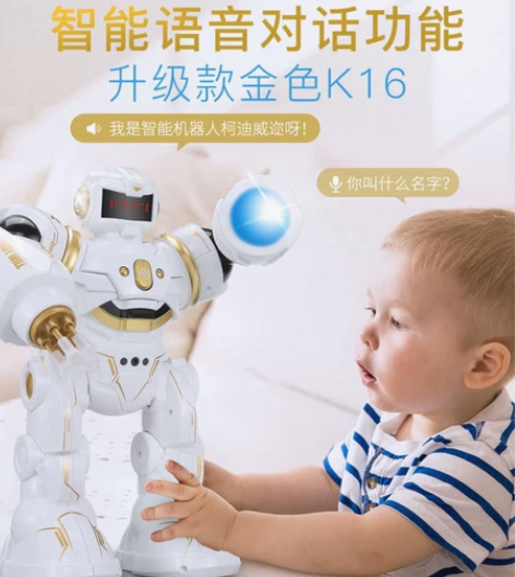 jjrc玩具机人 可玩性高 三款可选 数量...