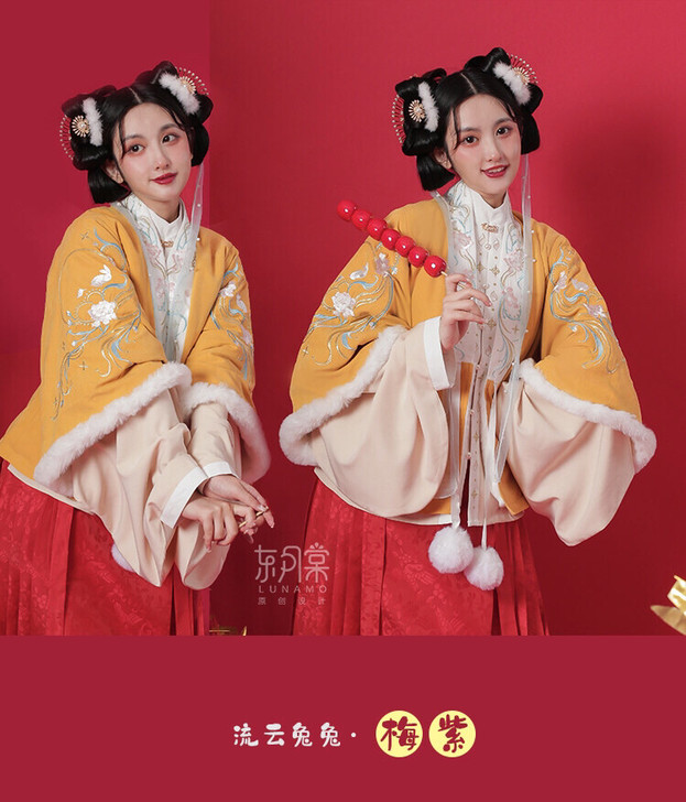 出  东月棠 流云兔 上袄，黄色S码，全新...