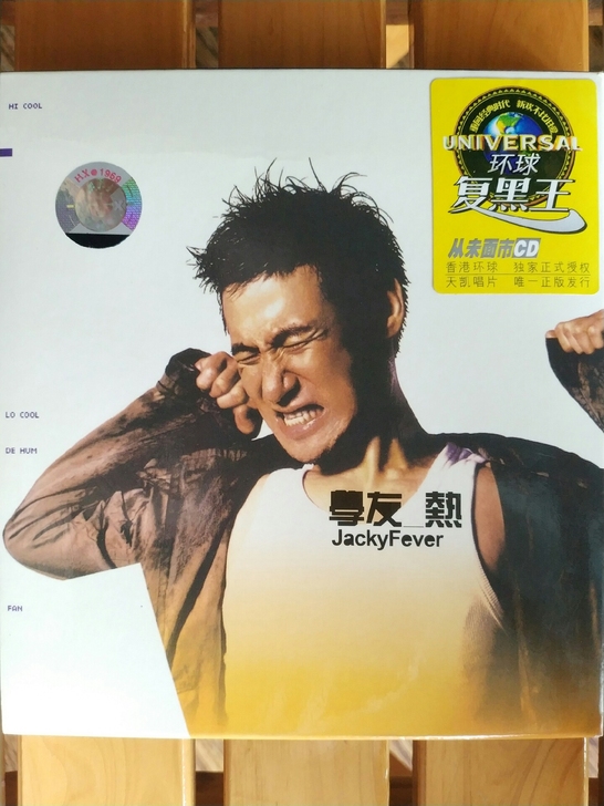 天凯唱片  张学友  热  CD